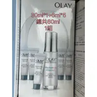 在飛比找蝦皮購物優惠-正品 現貨★OLAY 歐蕾小白瓶 (抗糖小白瓶精華)高效透白