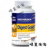 在飛比找蝦皮購物優惠-美國enzymedica Digest Gold 超級黃金消