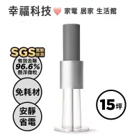 在飛比找蝦皮購物優惠-全新品【現貨】Dyke高效 空氣清淨機 無耗材 塵蟎空氣淨化