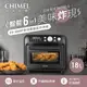 CHIMEI奇美 18L微電腦氣炸烤箱 EV-18S0FM 統一規格