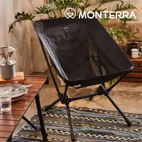 在飛比找Yahoo奇摩購物中心優惠-Monterra CVT2 S 輕量蝴蝶形摺疊椅｜黑色