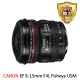 【Canon】EF 8-15mm F4L Fisheye USM 魚眼變焦鏡頭(平行輸入)