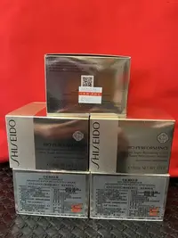 在飛比找Yahoo!奇摩拍賣優惠-資生堂百優精純乳霜 單罐容量50ML*3罐直購價4699元含