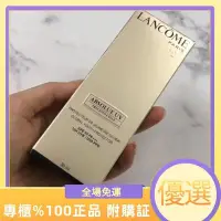 在飛比找Yahoo!奇摩拍賣優惠-【專櫃正品代購】LANCOME 蘭蔻 菁純防曬霜 臻顏隔離乳