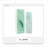 在飛比找蝦皮購物優惠-Elizabeth Arden Green Tea 綠茶中性