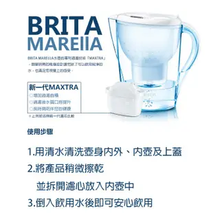 德國 BRITA FLOW 濾水箱 濾水壺 超大容量 3.5L 8.2L 濾心 水壺 過濾水 郊油趣