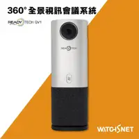 在飛比找蝦皮購物優惠-新 Readytech QV1 360度 全景 視訊會議 遠