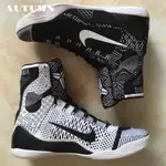 NIKE KOBE9 代高幫 休閒鞋 黑人月氣墊實戰 科比籃球鞋704304-010