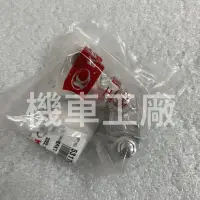 在飛比找蝦皮購物優惠-機車工廠 LIKE125 LIKE150 LIKE 左邊 拉