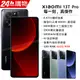 小米 Xiaomi 13T Pro 12G/512G 黑色