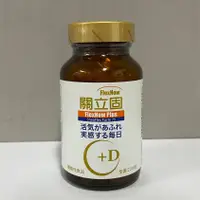 在飛比找蝦皮購物優惠-日本 關立固 軟膠囊 加強型 +D 200粒 乳木果油萃取