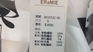 ERaMIE 謝依玲 春夏 全新 白色 奧莉薇褲裙 L