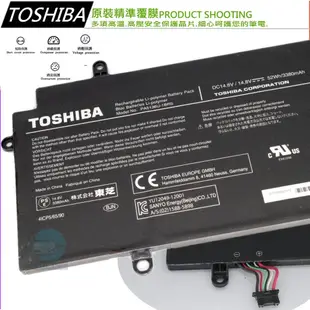 PA5136U-1BRS 電池 適用 TOSHIBA 東芝 Z30-B,Z30-C,PT241C-002,Z30-A