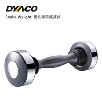 在飛比找PChome商店街優惠-【DYACO】Shake Weight男性專用搖擺鈴 (灰色