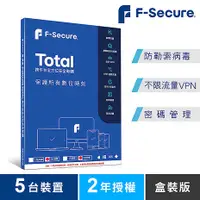 在飛比找myfone網路門市優惠-芬-安全F-Secure TOTAL 跨平台全方位安全軟體5