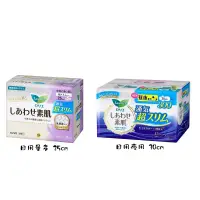 在飛比找蝦皮購物優惠-日本製 kao花王 Laurier蕾妮亞 素肌超透氣衛生棉~