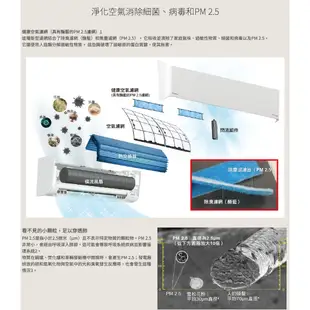 大金9-11坪R32變頻冷暖橫綱V分離式冷氣RXM71VVLT/FTXM71VVLT【含基本安裝/可開發票/公司貨】