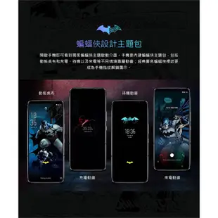 ASUS ROG Phone 6 (12G/256G) 6.78吋蝙蝠俠版電競手機 ee7-1