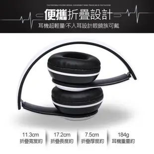 台灣現貨 電競耳機 P47頭戴耳罩式耳機 折疊式耳機 重低音無線藍芽耳機 藍芽耳機 入耳式耳機 支援通話麥克風