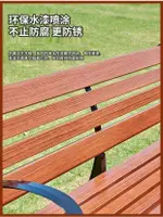 妙立DIY💯空間收納 實木長條凳 長條凳 公園椅戶外長椅戶外長椅庭院休閒座椅防腐實木塑木鐵藝背排椅 實木凳