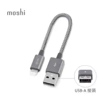在飛比找蝦皮商城優惠-Moshi Integra USB-A to Lightni