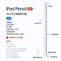 在飛比找樂天市場購物網優惠-觸控筆 平板觸控筆 applepencil電容筆ipad蘋果