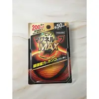 在飛比找蝦皮購物優惠-💖啾啾💖新版MAX200/Kitty也有!日本直送 易利氣 