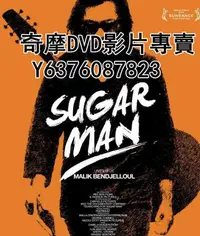 在飛比找Yahoo!奇摩拍賣優惠-DVD 2012年 紀錄片 尋找甜秘客/尋找小糖人