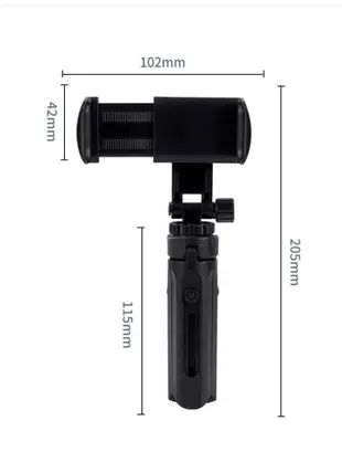 K530 Tripod伸縮手機三腳架 新款拍照三腳架 迷你桌面支架自拍桿 三角架 直播網紅三腳架 (6.3折)