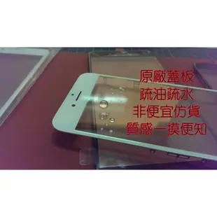 鐘先生台中手機維修 iphone 三星 htc 華碩 小米 oppo sony 華為 螢幕玻璃 觸控面板維修 不用花大錢