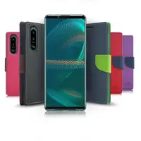 在飛比找ETMall東森購物網優惠-台灣製造 MyStyle for SONY Xperia 1