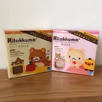 在飛比找蝦皮購物優惠-Rilakkuma nanoblock 積木 懶熊/懶熊妹