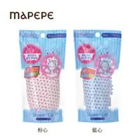 在飛比找蝦皮商城優惠-Mapepe 舒適輕薄浴帽 (粉心/藍心)