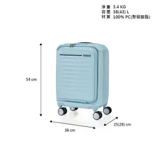 【AMERICAN TOURISTER 美國旅行者】19吋Frontec前開式可擴充抗菌PC防盜拉鍊避震輪登機箱/行李箱(多色可選)