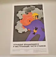 1974 Safety Poster Original Vintage Old USSR №27