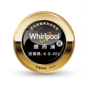 Whirlpool惠而浦 30L微電腦觸控式微波爐 MWG030EW