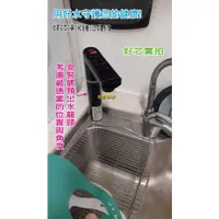 在飛比找蝦皮購物優惠-<便宜又優>Brita,everpure愛惠,奇異GE,Pe