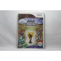 在飛比找蝦皮購物優惠-Wii 日版 FIFA 世界盃足球賽 2010 FIFA W