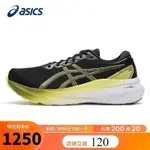 ASICS (ASICS) 男子跑步鞋鞋-KAYANO 30穩定支撐輕便透氣運動鞋1011B548 CKK9 T4YP