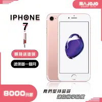 在飛比找蝦皮購物優惠-iphone7 蘋果 手機 極全新 二手 9.9成新 中古機