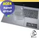 【Ezstick】ACER Aspire A515-47 奈米銀抗菌TPU 鍵盤保護膜 鍵盤膜