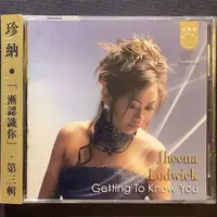 在飛比找蝦皮購物優惠-發燒女聲/珍納 - 漸認識你 音樂堡唱片HDCD 24bit