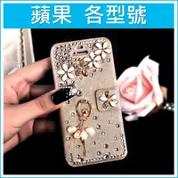 在飛比找蝦皮購物優惠-蘋果 IPhone7 6s 4.7吋 Plus 5.5吋 S