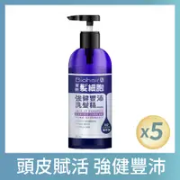 在飛比找PChome24h購物優惠-寶齡PBF 髮細胞BiohairX 強健豐沛洗髮精385ml