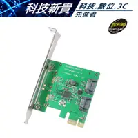 在飛比找蝦皮購物優惠-伽利略 PES320A PCI-E SATA III 2 P