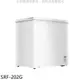 《可議價》聲寶【SRF-202G】200公升臥式冷凍櫃(含標準安裝)