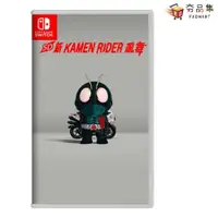 在飛比找蝦皮商城優惠-任天堂 Nintendo Switch SD 新假面騎士 亂