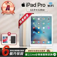 在飛比找momo購物網優惠-【Apple】A級福利品 iPad Pro 12.9吋 20