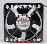 在飛比找Yahoo!奇摩拍賣優惠-現貨眾信風機XF18060ABHL軸流風機 AC220V 1