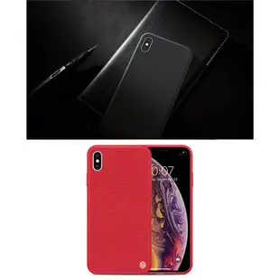 NILLKIN Apple iPhone Xs Max 優尼保護殼 軟邊硬殼 耐磨防刮 防滑 手機套 背蓋 保護套